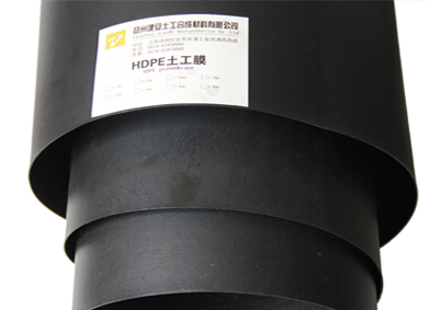 hdpe geomembrane liner