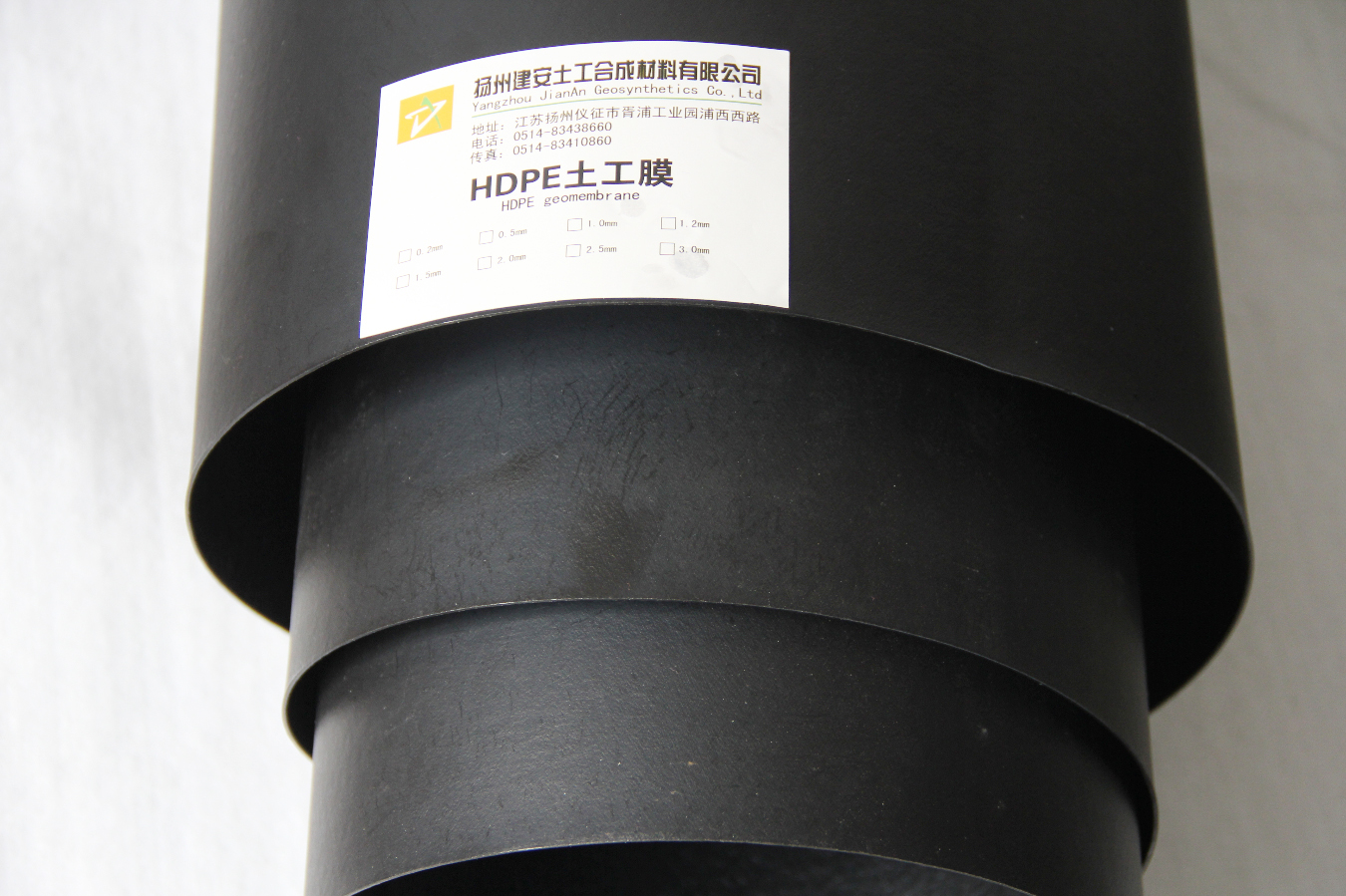 HDPE geomembrane 